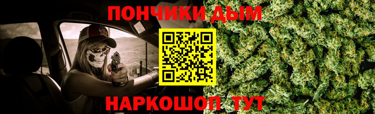 Конопля OG Kush  Бошки марихуана White Widow  Шумерля  Бошки марихуана THC 21%  Вход с VPN 